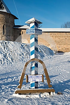 Milestone in Pskov-Caves Monastery