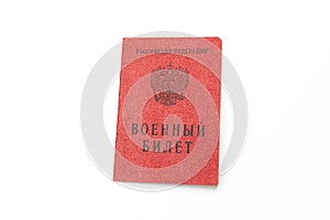 Military book of a serviceman of the Russian Federation isolated on a white background.