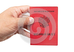 Military ID of the Russian Federation in a hand on a white background.