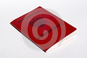 Military ID of russian reservist