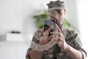 military man with phone, cyber police, information war