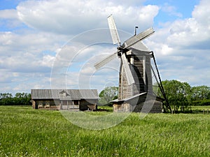 Mill