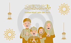 Minal Aidin Wal Faizin, mohon maaf lahir dan batin