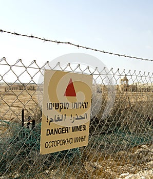 Minefield sign