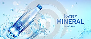 Mineral water bottle ad banner, flask with drink