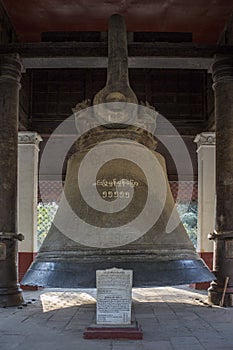Mingun Bell - Myanmar (Burma)