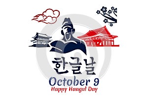 Translation: Hangul Proclamation Day. Public holidays in South Korea on October 9. photo