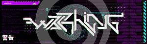 Modern banner with 3D futuristic calligraphy and lettering in cyberpunk style. Warning