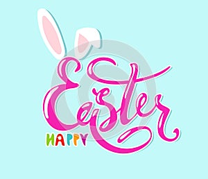 Modern beautiful festive lettering, Traditional wish a happy Easter. Cute colorful poster with purple letters on a blue background