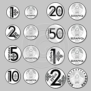 Modern Belarusissian coins. Vector reverse and obverse. Belarussian money. Kopeyka and rouble.