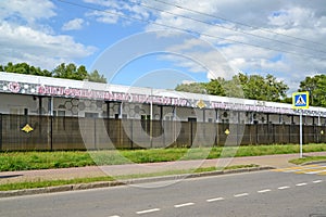 Modern building with the sign `Multifunctional Medical Center of the Ministry of Defense of the Russian Federation.` Kaliningrad.