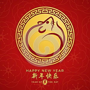 Modern Chinese New Year 2020 Rat Mouse Sign Greeting Card Background