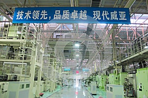 Modern coercion engine plant in China