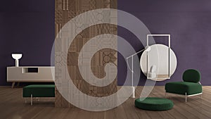 Modern green and purple minimalist abstract living room with decorated wooden partition wall, parquet floor, plaster wall, velvet