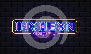 Modern Incheon Neon sign, great design for any purposes. Translate Incheon. Vector illustration