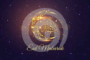 Modern Islamic Eid Mubarak Wide Background Banner And Card Illustration