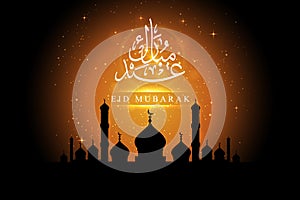 Modern Islamic Eid Mubarak Wide Background Banner And Card Illustration