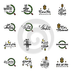 Modern Pack of 16 Eidkum Mubarak Traditional Arabic Modern Square Kufic Typography Greeting Text Decorated With Stars and Moon