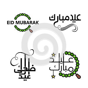 Modern Pack of 4 Eidkum Mubarak Traditional Arabic Modern Square Kufic Typography Greeting Text Decorated With Stars and Moon