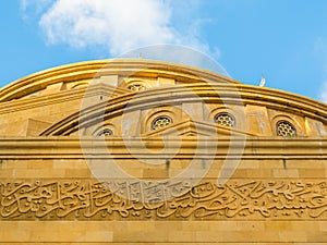 Mohammad Al-Amin Mosque in Beirut, Lebanon