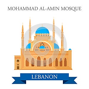 Mohammad Al-Amin Mosque Lebanon attraction travel sightseeing photo