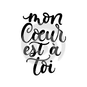 `Mon coeur est a toi` french lettering, means `My heart belongs to you` in english. Inspirational love poster.