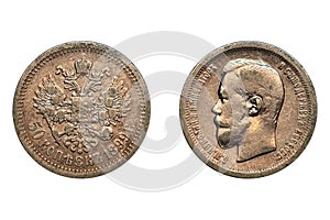 50 Kopecks 1899 Nicholas II. Coin of Tsarist Russia. Obverse Head of Nicholas II left. Reverse