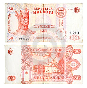 Money Moldova 50 Lei