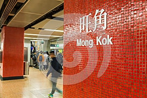 Mong Kok MRT Station sign with blur passenger transit and selective focus