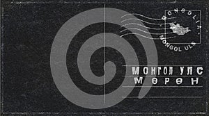 Mongolia Murun Vintage Mail Envelope