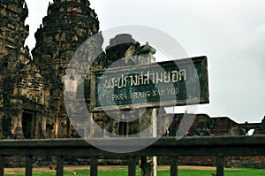 Monkey with ancient temple