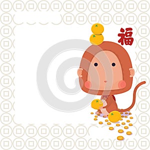 Monkey Chinese New Year 2016 Card with Chinese Character: meaning is Good Fortune