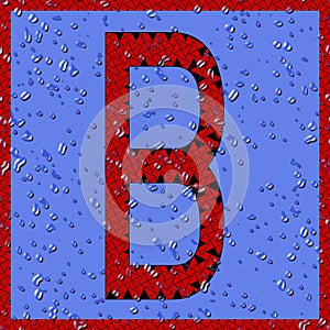 Monogram B Design OCR blue drops photo