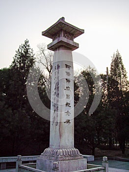 Monument of Abe no Nakamaro in Kinko Palace, Remains of Tang dynasty in Xian, China