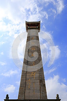 Monument of jimei district