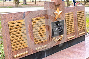 Monument in memory of those killed in the war