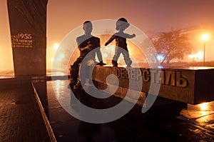 Monument of metallurgists