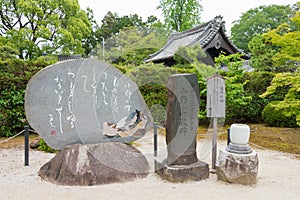 Monument of Ono no Komachi at Zuishin-in Temple in Kyoto, Japan. Ono no Komachi 825-900 was a