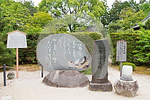 Monument of Ono no Komachi at Zuishin-in Temple in Kyoto, Japan. Ono no Komachi 825-900 was a