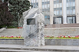 Commemorative monument ChiÃâ¢inau