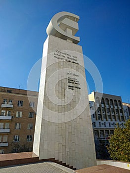 Monument with a quote by Joseph Stalin in the city of Volgograd