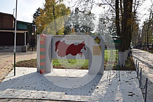 Monument to the Border Guards