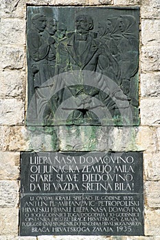 Monument to Croatian national anthem in Zelenjak, Kumrovec, Croatia