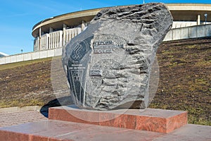 Monument to the heroes of the Russian Olympians