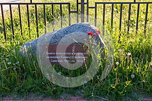 Monument to the `The memory of socialists and anarchists, prisoners Solovetsky political sites `