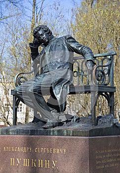 The monument to A. S. Pushkin closeup spring day. Tsarskoye Selo