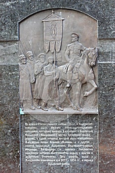 Monument to St. Blessed Lawrence in the city of Kaluga, fragment