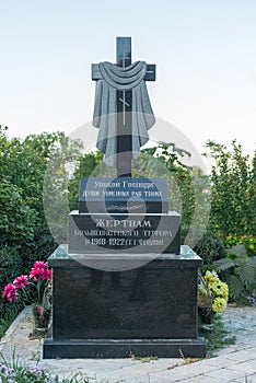 Monument to the victims of the Bolshevik terror in the city of Feodosia