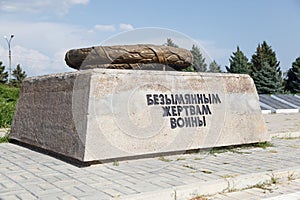 Monument to the victims of war