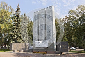 Monument Vologodians - Heroes of the Soviet Union and the Holders of the Order of Glory